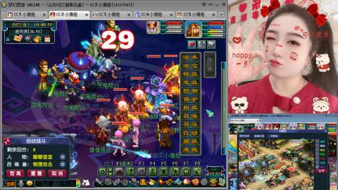 曲阜孔庙（青岛即墨姑娘）