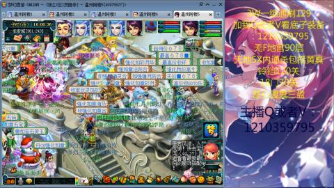 3W通杀129的日常  接估号