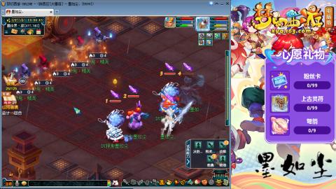 散人单开化生寺，其他号是队友的。