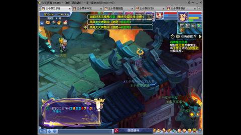 175凌波三法成长日记