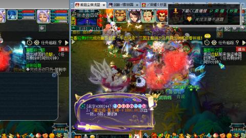 雪山区内帮战招人