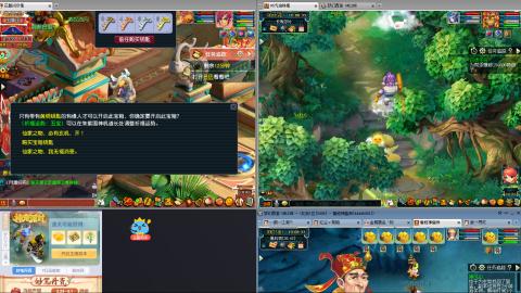 接跑商帮贡跑环经验