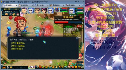 3W通杀129的日常  接估号