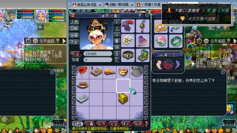 雪山区内帮战招人