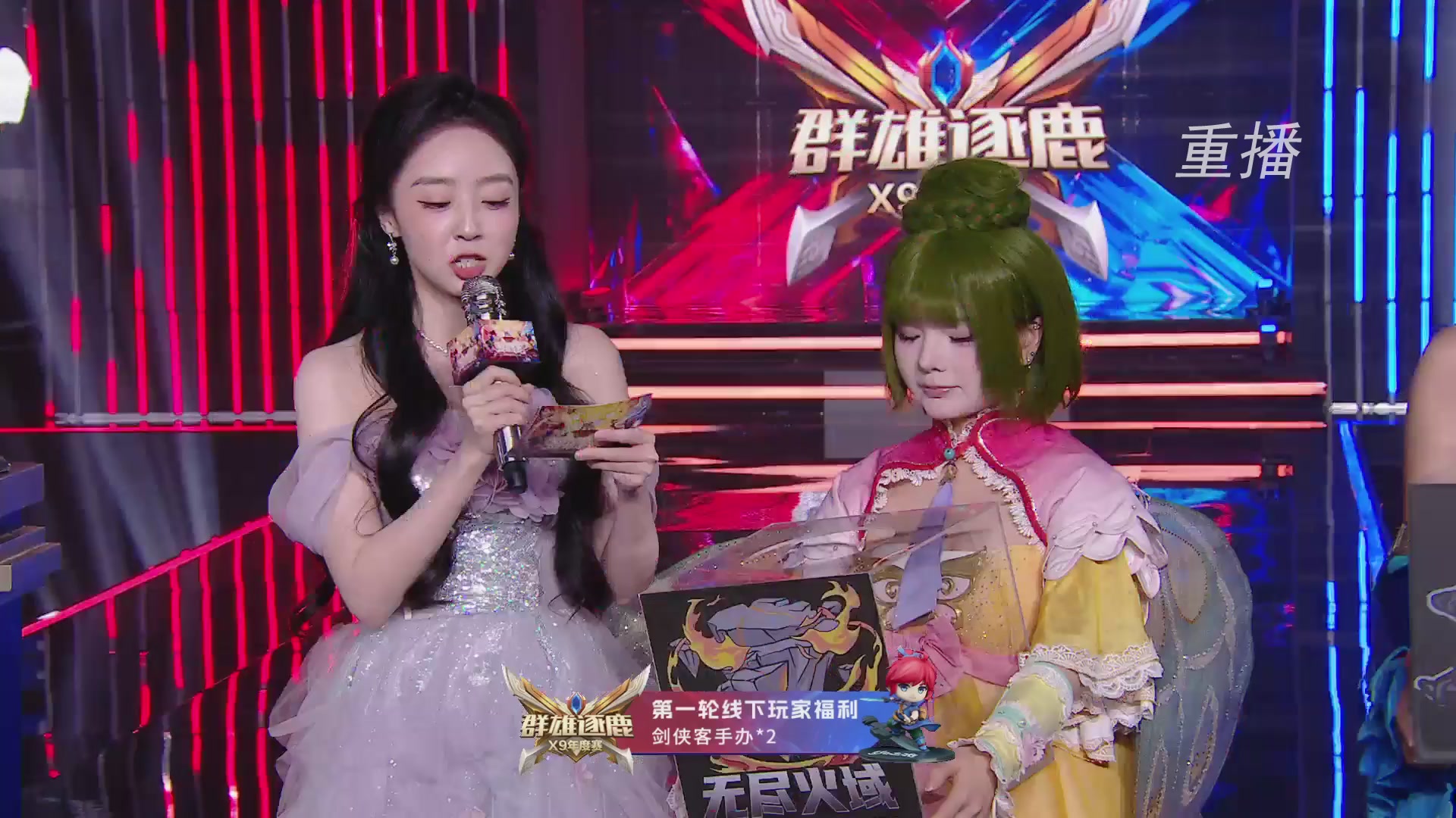 【重播】2025群雄逐鹿X9年度总决赛