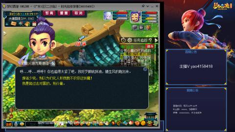 172凌波四普陀冲175