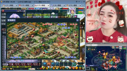 曲阜孔庙（青岛即墨姑娘）