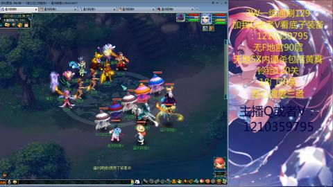 3W通杀129的日常  接估号