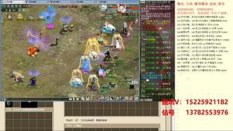 脱坑估价代卖单号组号养5078娃