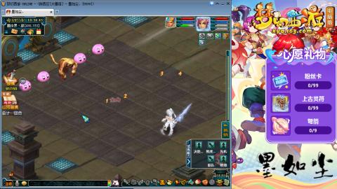 散人单开化生寺，其他号是队友的。