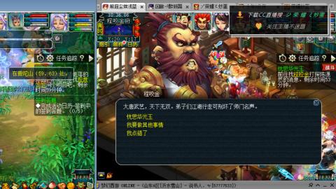 雪山区内帮战招人