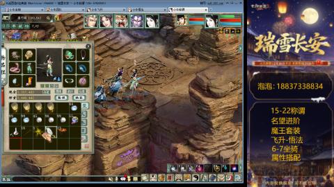 新区15-22杀称组号