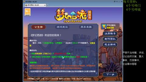 低端养号，枯燥养老，欢迎聊天