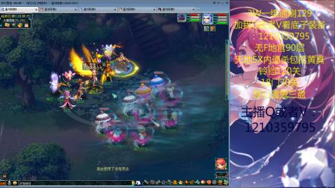 3W通杀129的日常  接估号