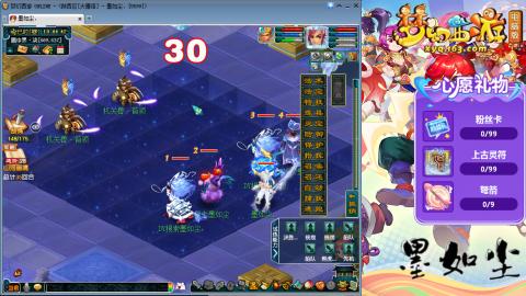 散人单开化生寺，其他号是队友的。