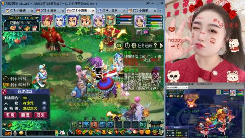 曲阜孔庙（青岛即墨姑娘）