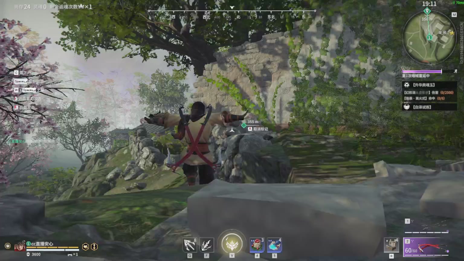 卿梦安心的直播间