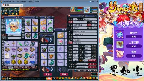 散人单开化生寺，其他号是队友的。