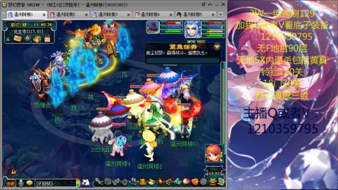 3W通杀129的日常  接估号