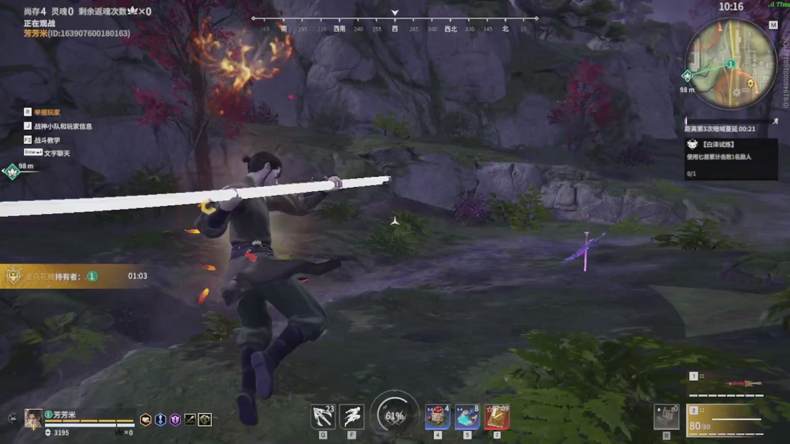 卿梦安心的直播间