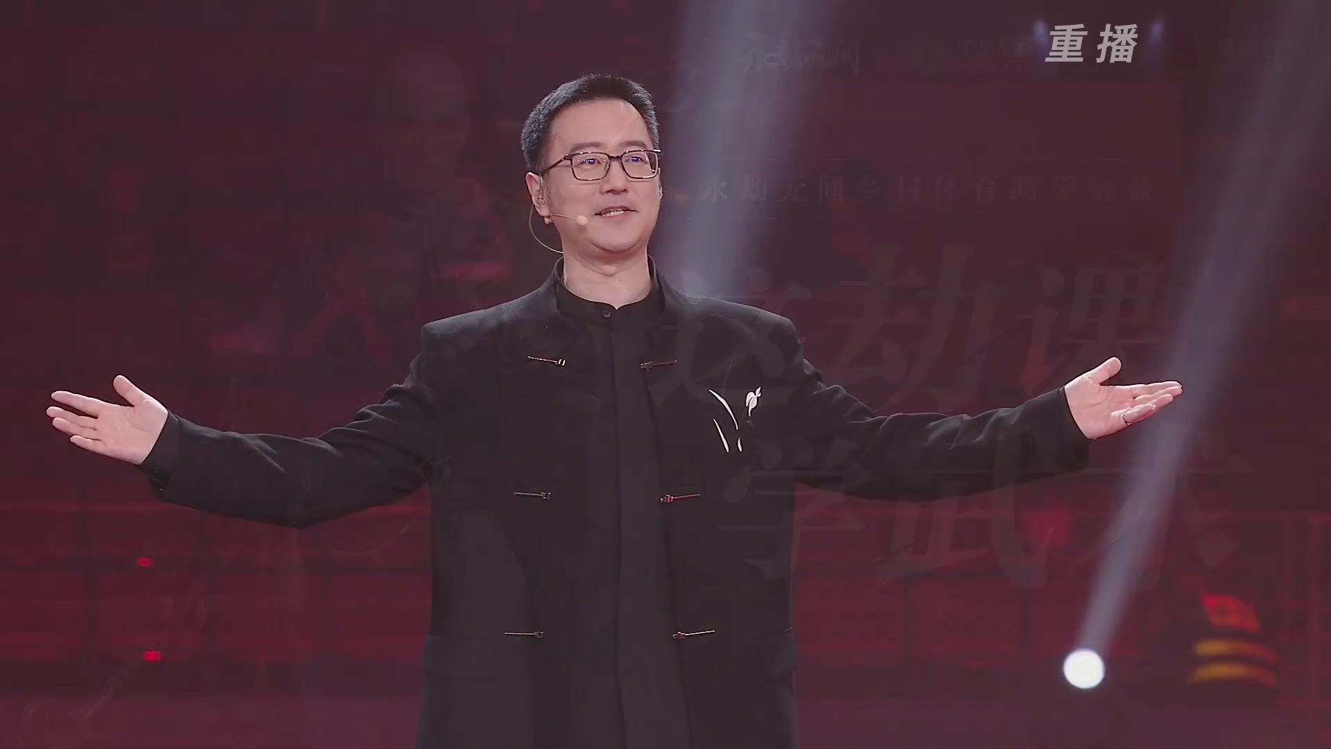 【重播】2025永劫无间 世界冠军赛