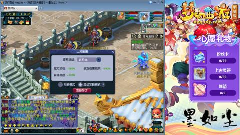 散人单开化生寺，其他号是队友的。