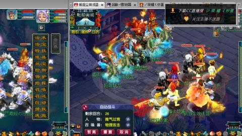 雪山区内帮战招人