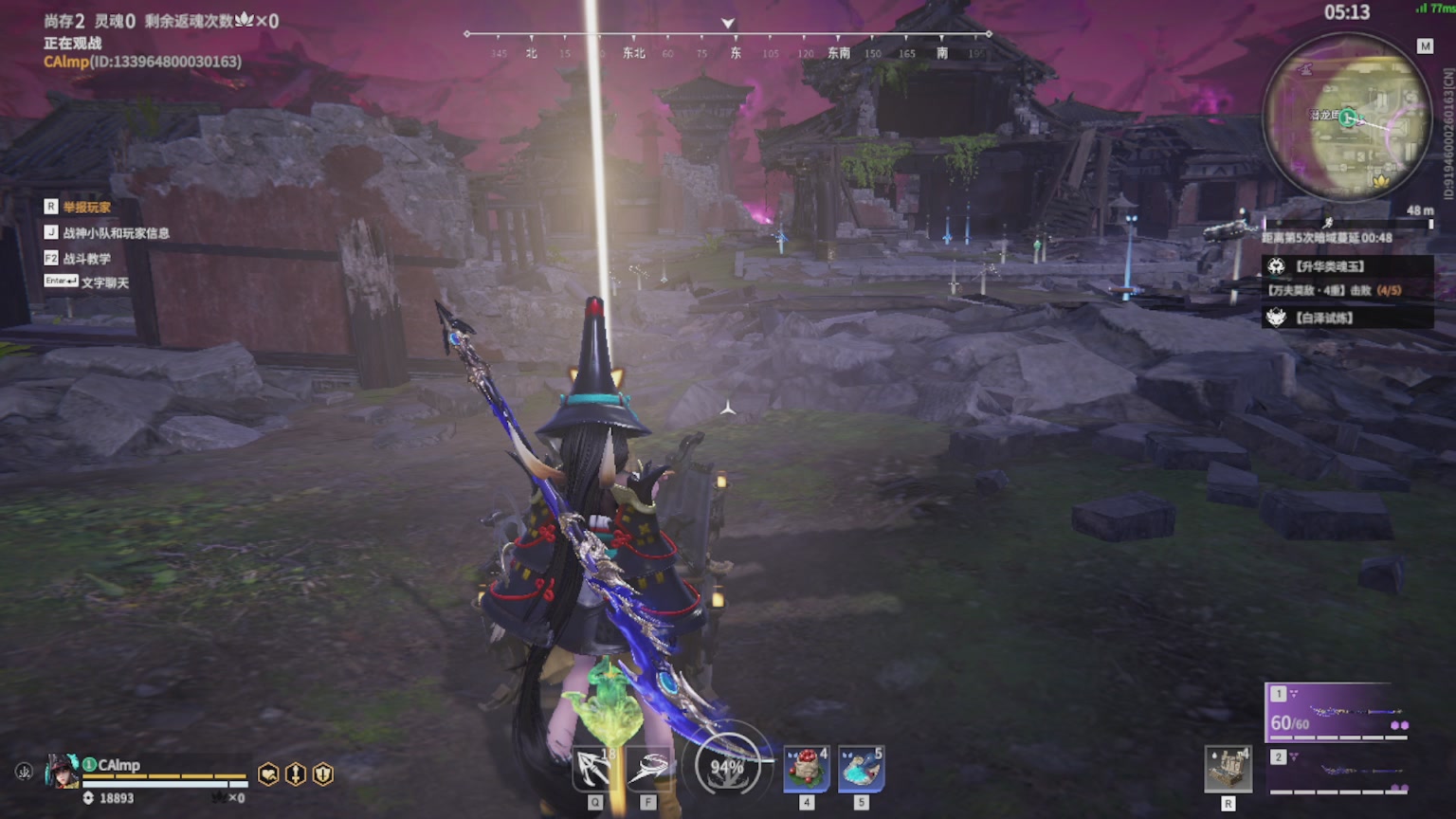 卿梦安心的直播间