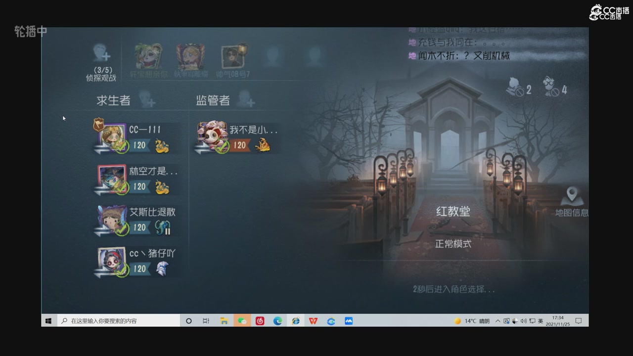 青训赛事回放！