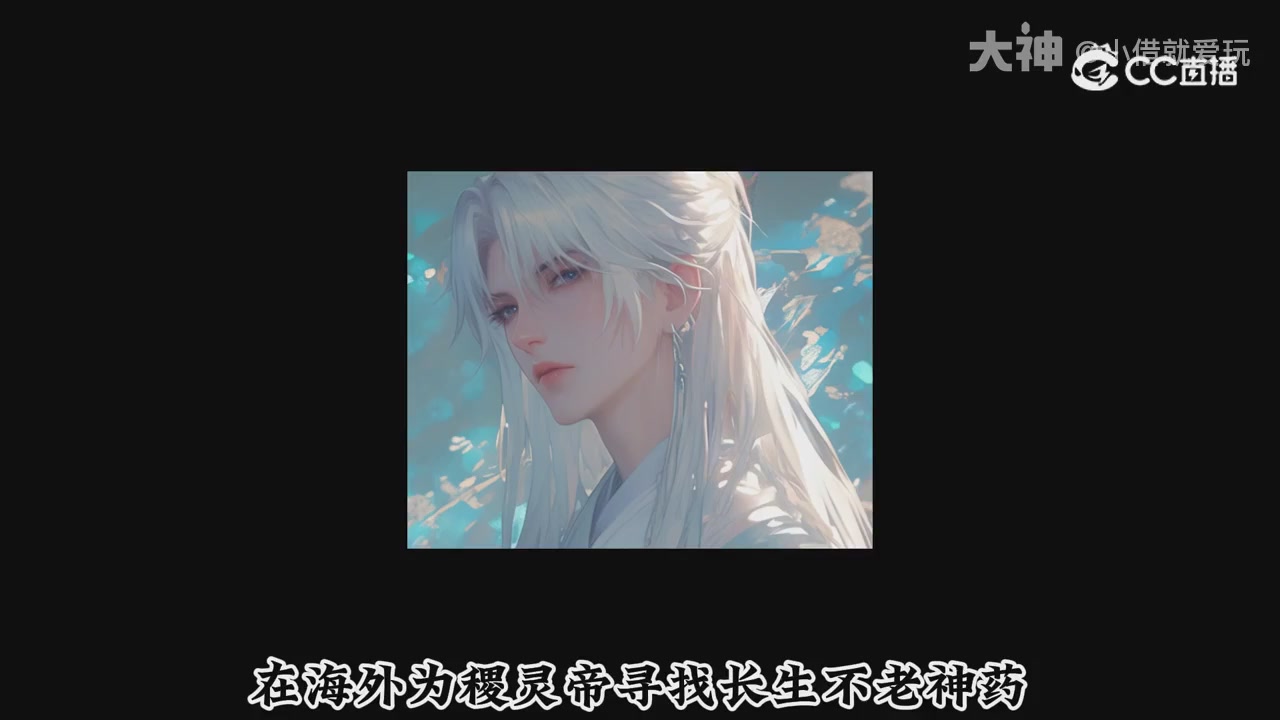 永劫新春英雄背景大梳理～