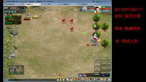 星河云海垃圾队