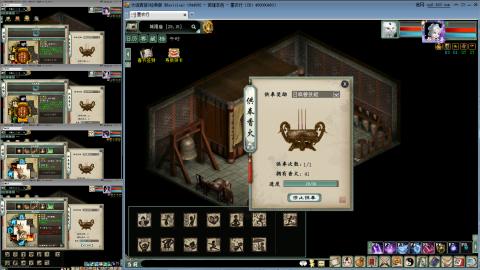 忘毒双盘甘霖的日常队伍