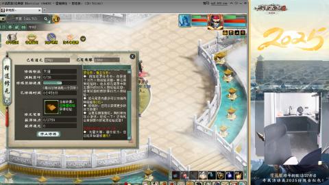 红颜知己火炮上午9.30找固定队