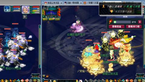 雪山区内帮战招人