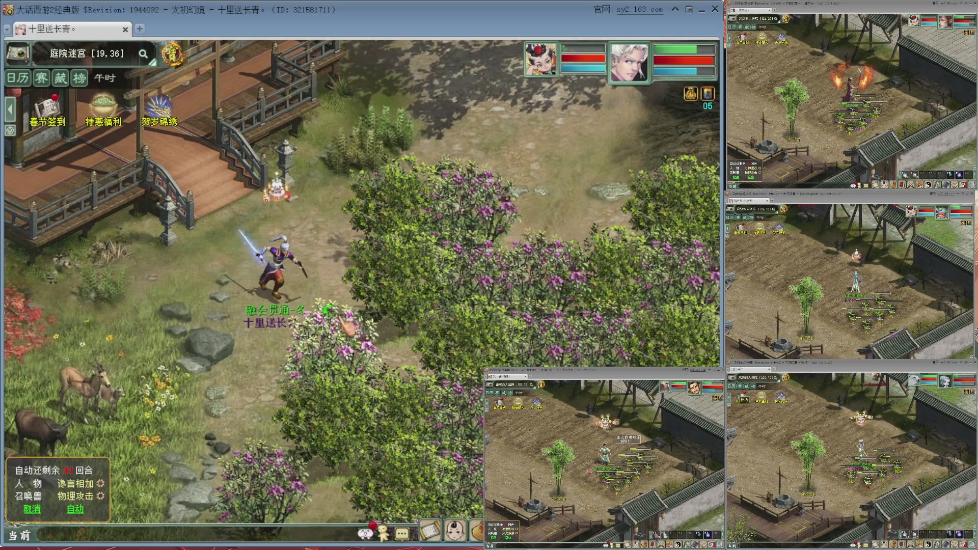 140组号我是专业的