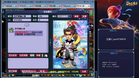 172凌波四普陀冲175