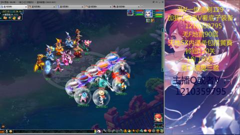 3W通杀129的日常  接估号