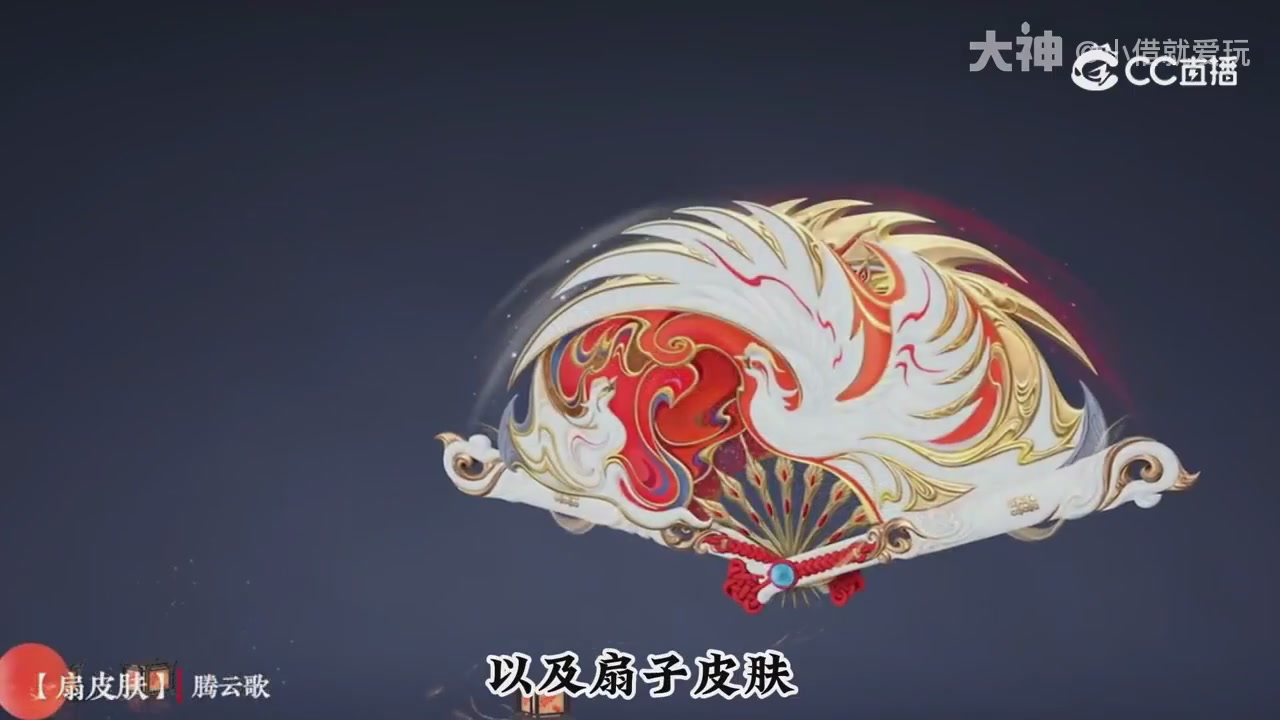 永劫新春英雄背景大梳理～