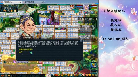 接命魂之玉 人环 宠环