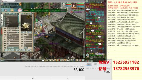 脱坑估价代卖单号组号养5078娃