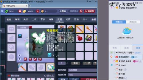 成就跑环仙玉积分阿姨