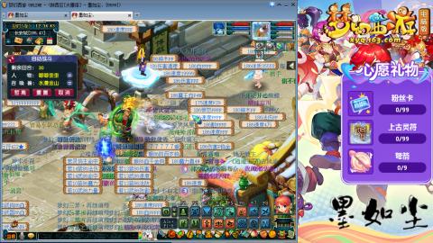 散人单开化生寺，其他号是队友的。