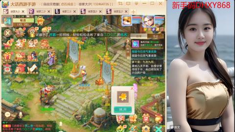 <龙马精神>新手码：DHXY868