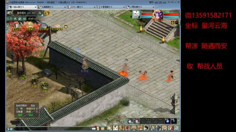 星河云海垃圾队