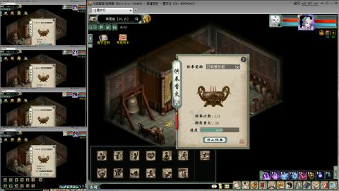 忘毒双盘甘霖的日常队伍