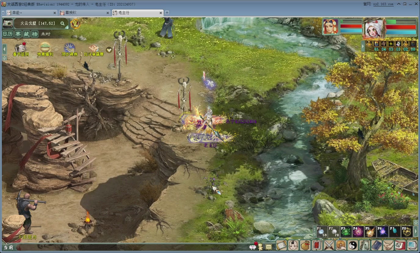 七彩太子直播间