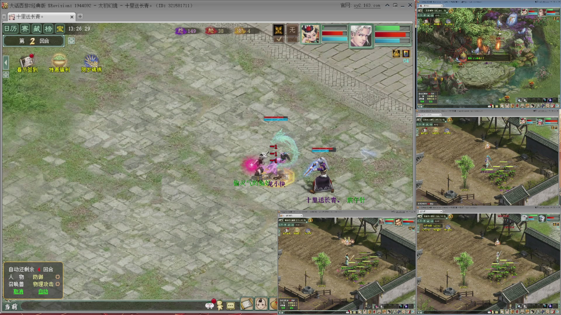 140组号我是专业的