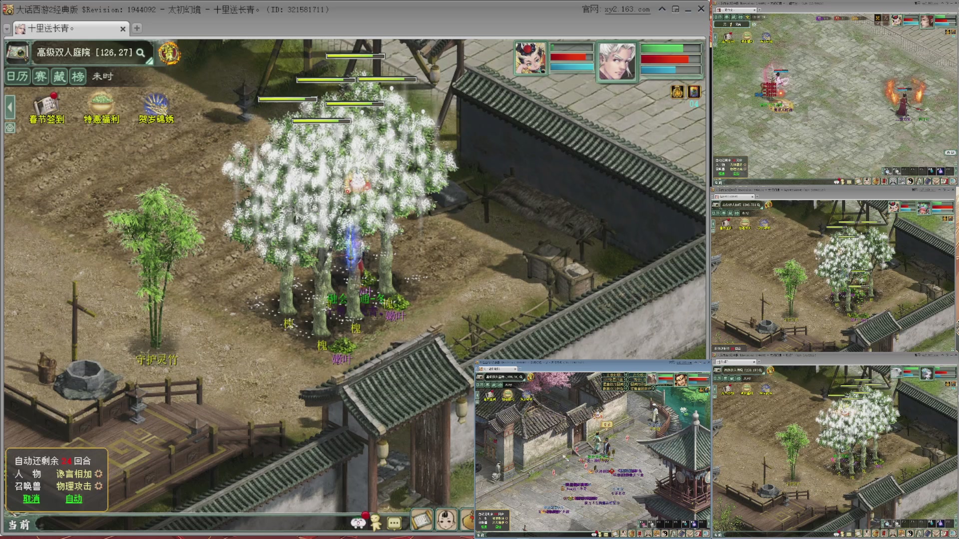 140组号我是专业的