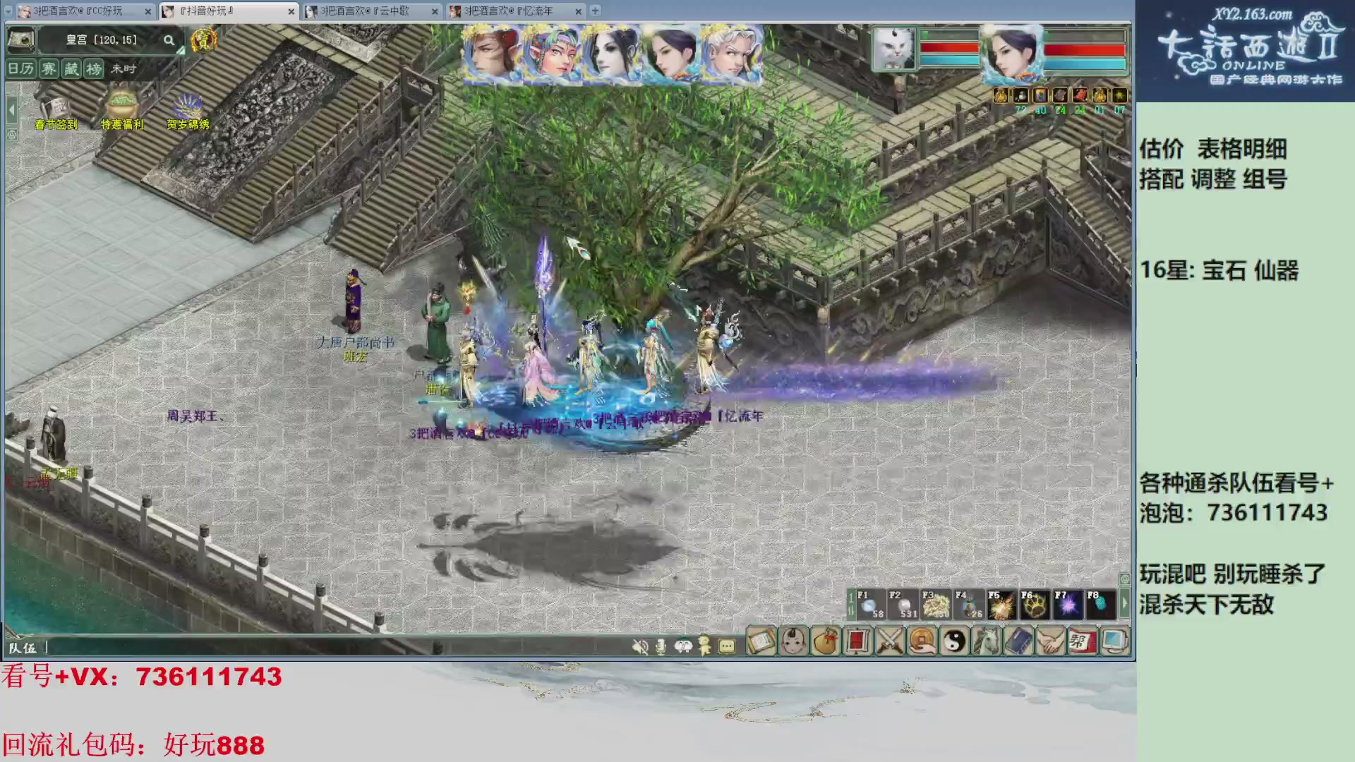 估价，搭配，调整，杀狂暴~