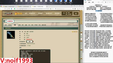 【配号】低端组号开创者